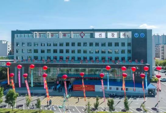 吉林大学第一医院敦化医院
