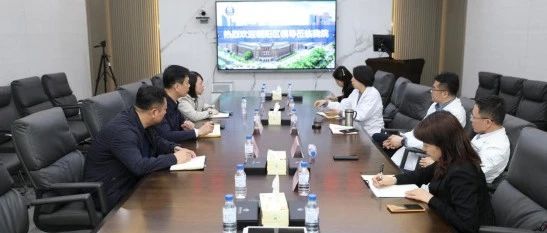 资源下沉助推高质量发展丨长春市朝阳区副区长迟铭海一行到吉大一