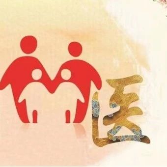 世界家庭医生日丨健康的“守门人”，战时的“守护者”