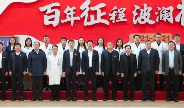为基层医疗赋能——吉大一院举行远程影像会