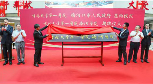 项目意义