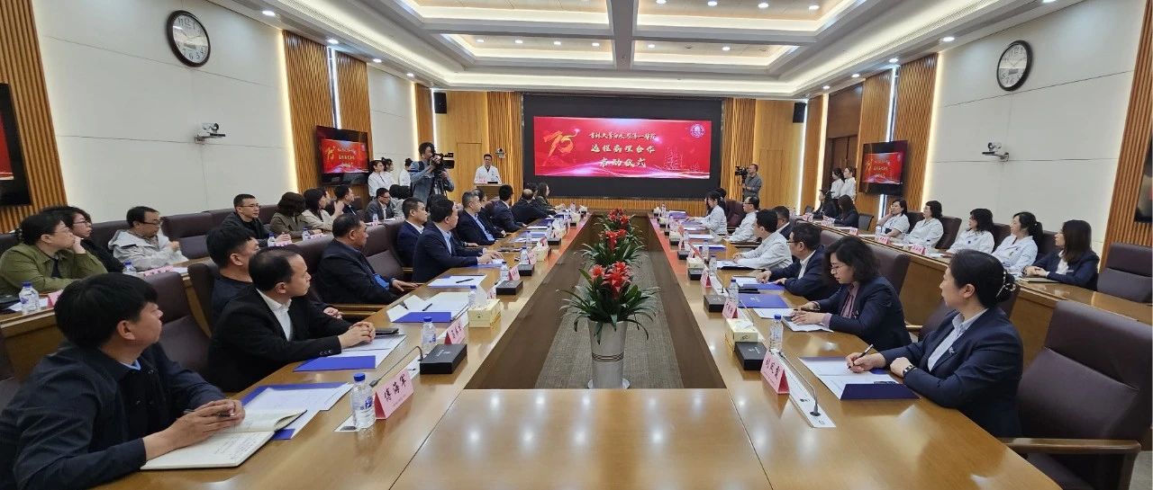 建院75周年丨吉大一院举办远程病理会诊合